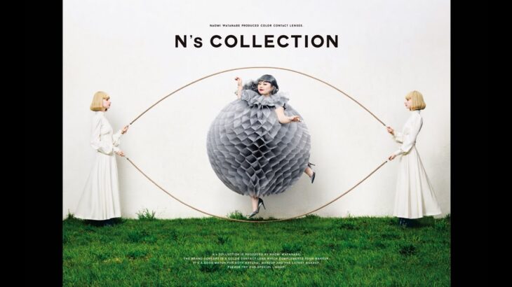 渡辺直美プロデュースカラコン『N’s COLLECTION』2020 PV60秒