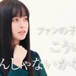 橋本環奈、カラコン初監修！商品開発で真剣な表情　エマーブル「環奈Eye裏プロジェクト」ダイジェストムービー