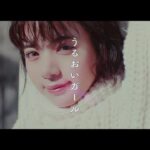 池田エライザ　×　カラコンLARME（ラルム）2019フルver
