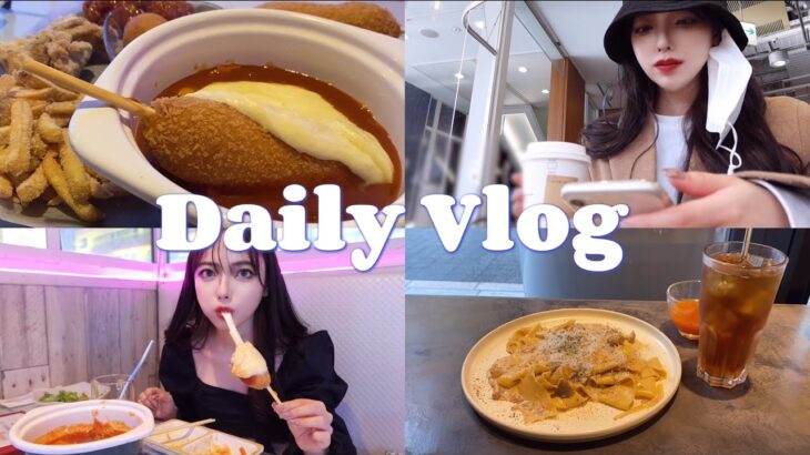 【Daily Vlog】1人で韓国料理を爆食した日🇰🇷|とある日の飯テロ動画|1人時間を自由に過ごす日💭|