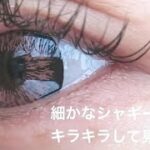 【カラコン】ラブコンbonbon(ボンボン)ピンクの着画レポ colored contact lens　(pink)