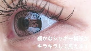 【カラコン】ラブコンbonbon(ボンボン)ピンクの着画レポ colored contact lens　(pink)