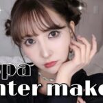 【aespa】ウィンター様風ものまねメイク❄️ 【에스파】