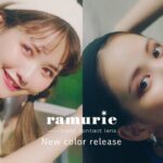 【公式PV】ramurie(ラムリエ)新色PV – 佐藤ノアプロデュースカラコン byフリュー