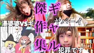 【睡眠用BGM】ナナオギャルシリーズ総集編！【作業用】