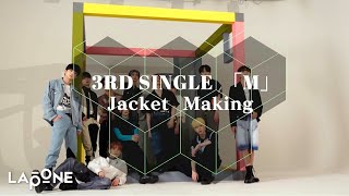 INI｜3RD SINGLE「M」Jacket Making