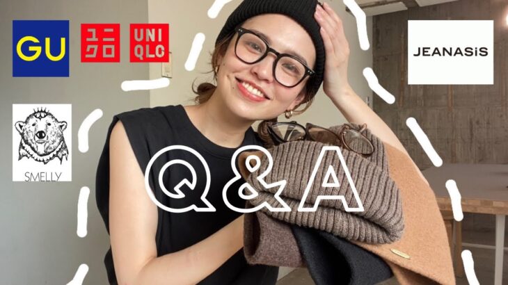 【Q&A】フォロワーさんに人気のファッション小物！質問返してます！