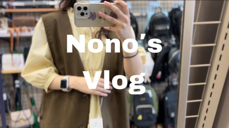 【Vlog】コストコ.カラコン.ZOZOTOWNの購入品紹介🛍マイナポイントでお買い物👛仲良しなお友達登場👭