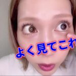 【AKB48 茂木忍】アイドルがカラコンを脱着する動画『閲覧注意！』