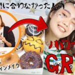 【GRWM🧟‍♀️】準備が間に合わなかった人のためのハロウィン🎃｜ハロウィンメイク｜韓国メイク｜カラコンなし｜プチプラ｜百均