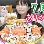 【祝７周年】登録者数、アンチ、炎上、嘘情報全部話したい。韓国出前寿司食べながら本音で歴史を語る。