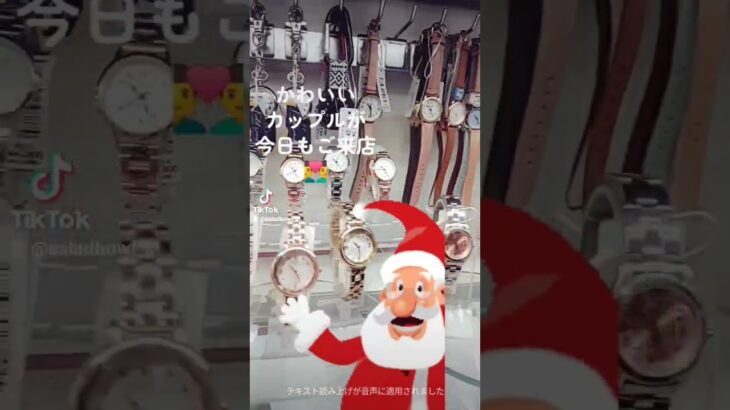 クリスマスにおすすめ商品 #20代 #愛媛県 #銀天街 #30代 #松山市 #baebae #カラコン #雑貨屋 #クリスマス　#かわいいお店
