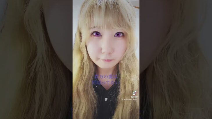 どの子が1番好き💘？#三つ子 ？#カラコン #照明 #tiktok #金髪