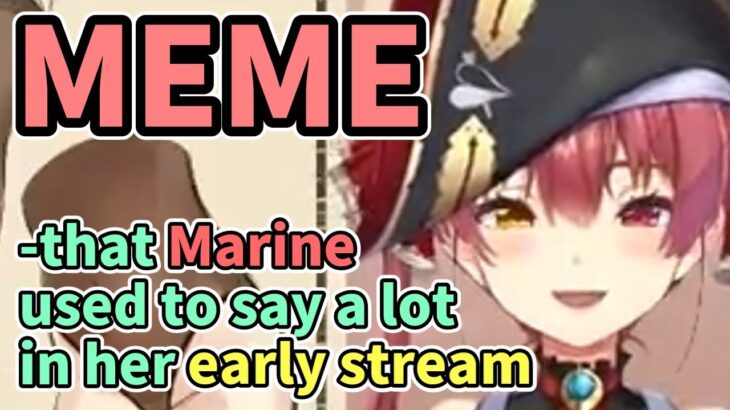 MEME That Marine used to say a lot in her early streams [ENG SUB] Hololive