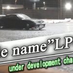 【開発記録】「code name “LP-86″」　テストNo.72　(アスファルトコース/テスト）