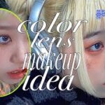 【メイク動画】カラコン別★y2kメイクアイデア🌺　🖤 color lens y2k make up 🖤 ［MINOREAL］