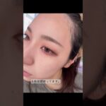 20230227 #今日のメイク #makeup #メイク動画