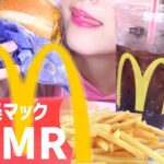 【音改良版音フェチ♡ASMR♡咀嚼音♡囁き(有)】マクドナルドのハンバーガーとポテトを食べるサムライマック！〜McDonald’s potato /hamburger/Eating sound/못빤〜