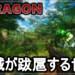 【KARAGON】#1 機械が跋扈する世界【ゆっくり実況】