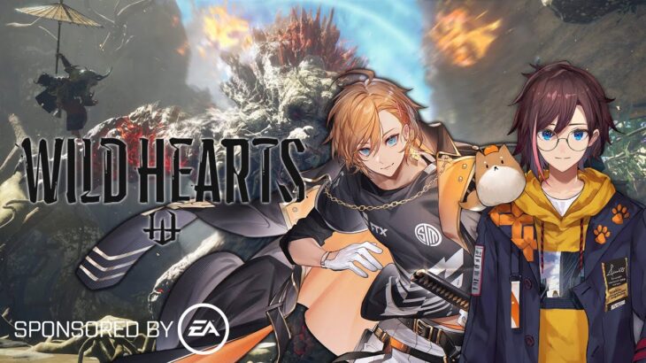 【WILD HEARTS】ぽっぽと新作ゲームやるよ～！【渋谷ハル】