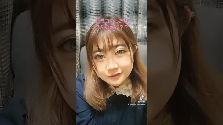 カラコンほしい#tiktok #shorts