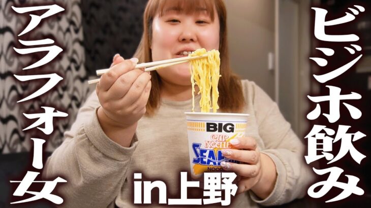 【現実逃避】お泊まりでも爆食する123kg女のザ・ノンフィクション【vlog】