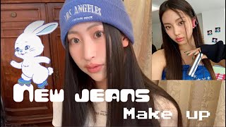 【つり目メイク】New jeans Hyein makeup！🐈☆【ヘインちゃん風】