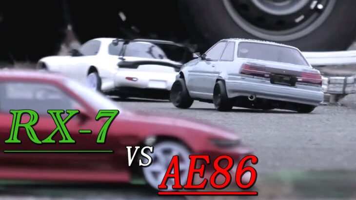 [RX-7 vs AE86] ラジドリ　【開発記録】「code name “LP-86″」　走行テスト　No.93