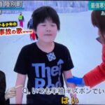 【替え歌】季節感がバグりすぎてる少年の珍事件&放送事故の歌wwwwwwwwww