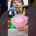 LUSHのマリオコラボが可愛すぎる…！！！！