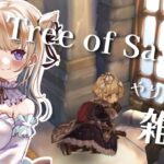 【Tree of Savior】初見さんも大歓迎だよ！Re:ゼロから始めるToS生活 #７【みきぷるんっ/vtuber 】