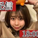 餅田コシヒカリチャンネル がライブ配信します！