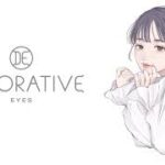 粧美堂 | Decorative Eyes 【デコラティブアイズ】ガールズストーリー
