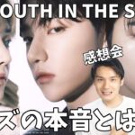 【ZB1】コンセプトフォト#1 モデルとアイドルの違いの分析が面白い ZEROBASEONE The 1st Mini Album [YOUTH IN THE SHADE]