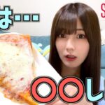 【爆食】巨大ピザ食べながらサラッと自分の顔について重大発表する女