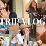 【女子旅vlog】1泊2日の軽井沢旅行が最高すぎた☺️🌳美味しいもの食べて、お買い物して、遊んで、ゲームして大満喫の旅🚗✨アウトレット | カフェ | グルメ |  ハルニレテラス☂️