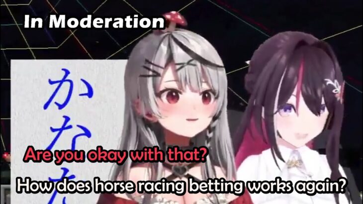 AZKi ask Chloe About Gambling and Horse Race Betting Because She Curious and Want To Try It