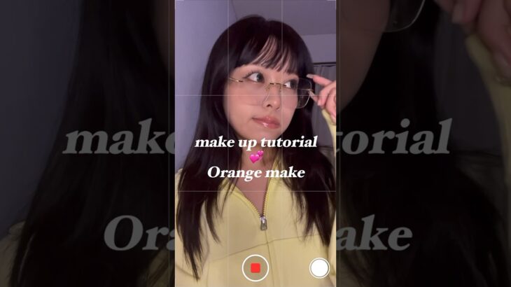 オレンジメイク🍊🧡 #ショート動画 #makeup #makeuptips #makeuptutorial #メイク #毎日メイク #オレンジメイク #カラコン