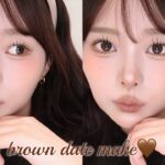 【爆盛れ】愛されベビーフェイス♡ブラウンデートメイク🧸🤍 Brown date makeup