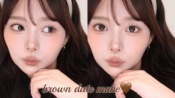 【爆盛れ】愛されベビーフェイス♡ブラウンデートメイク🧸🤍 Brown date makeup