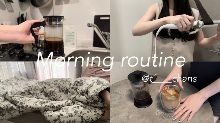 Morning routine | ピラティスに行く日のゆるめモーニングルーティン | 朝コーヒー
