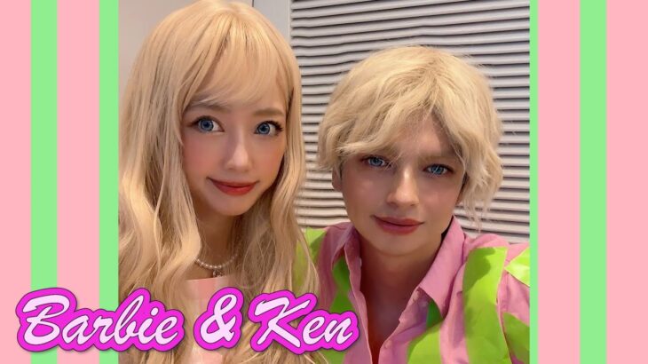 【映画】Barbie＆Kenになってみました❤️【アレク&のんちゃん】