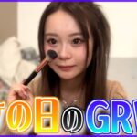 大事な撮影があるのに寝坊した😭最速GRWM！