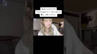 🚨侵喰ぴぴぴKLAXON🚨 Misa Twitter/X Video (2023-12-01)