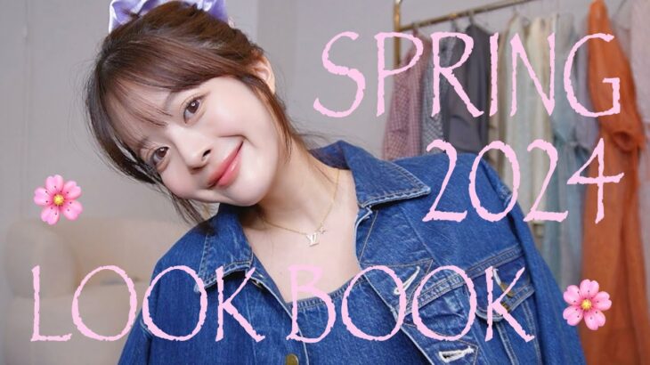 春新作たっぷり25点紹介🩰🌸甘めカジュアルコーデLOOKBOOK ♡