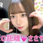 【ASMR】今までの動画のコメント囁きます💗/ 동영상의 코멘트를 속삭입니다 / I’ll whisper the comments so far