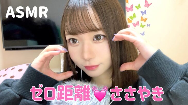 【ASMR】今までの動画のコメント囁きます💗/ 동영상의 코멘트를 속삭입니다 / I’ll whisper the comments so far