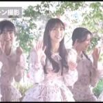 【AKB48】#カラコンウインク ゆきりんワールド　山内瑞葵映ってる部分