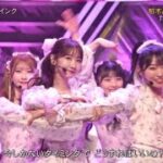 AKB48 「カラコンウインク」 CDTVライブ!ライブ! 「ヘビーローテーション」 (柏木由紀 ゆきりん 卒業曲 63rd シングル 新曲) 2024年2月12日