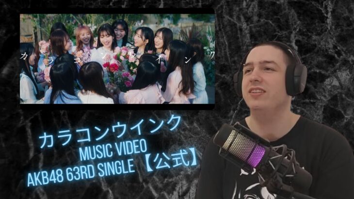 French Guy First Time Reacting To Colorcon Wink カラコンウインク Music Video / AKB48 63rd Single【公式】